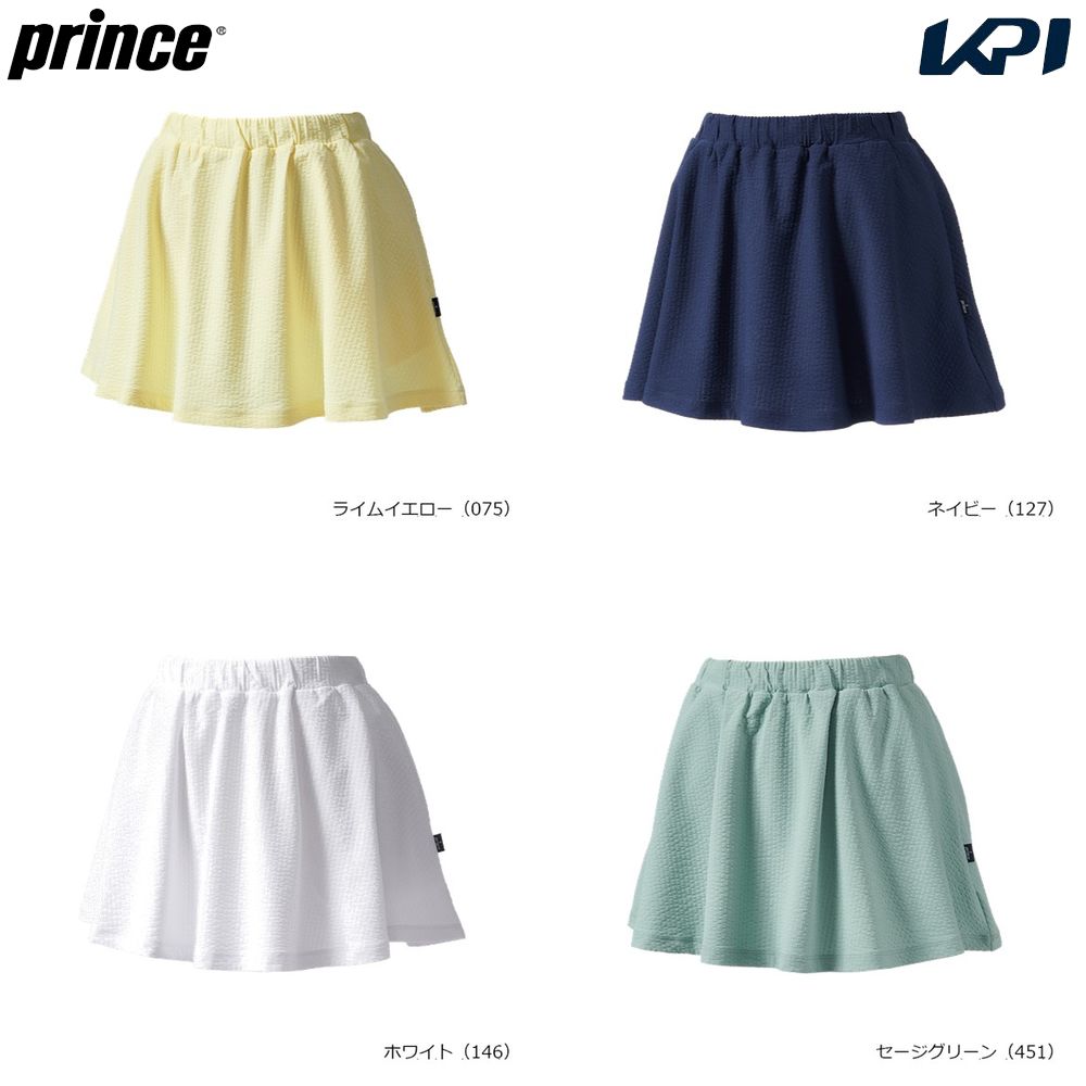プリンス Prince テニスウェア レディース スカート WS6313 2026SS 2月下旬発売予定※予約