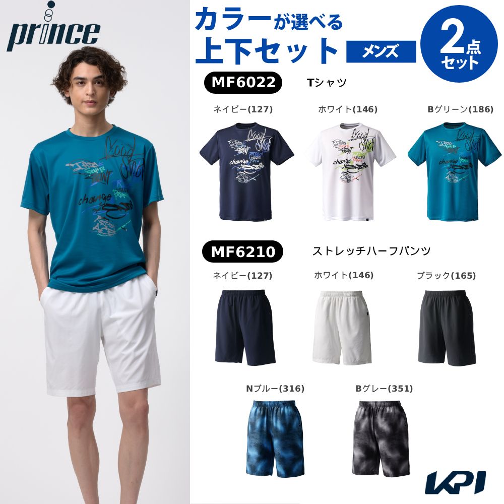ネイビー(127) ホワイト(146) Bグリーン(186) ネイビー(127) ホワイト(146) ブラック(165) Nブルー(316) Bグレー(351) メーカー希望小売価格はメーカーカタログに基づいて掲載しています。 Tシャツ MF6022：グラフィティ柄を大胆にアレンジしたグラフィックTシャツ ストレッチハーフパンツ MF6210：柔らかい伸縮性のあるリサイクルポリエステルを使用したハーフパンツ テーパードの効いたシルエットのきれいなパンツ 股下23cm（Lサイズ） 商品説明 トップス：Tシャツ MF6022素材・混率:ダブルフェイスライトジャージー（ポリエステル100％） 機能:吸汗速乾、UVケア 生産国:中国製ボトムス：ストレッチハーフパンツ MF6210素材・混率:ハイゲージストレッチライトEco（ポリエステル86％、ポリウレタン14％） 機能:吸汗速乾、UPF50+、ストレッチ、リサイクル 生産国:中国製 プリンス Prince テニス ウェア バドミントンウェア 【上下セット】Tシャツ×ストレッチハーフパンツ 2026FW 2026新製品 　サイズ表はこちら 単品商品はこちらから！プリンス Prince バドミントンウェア ユニセックス Tシャツ MF6022 2026FW単品商品はこちらから！プリンス Prince バドミントンウェア ユニセックス ストレッチハーフパンツ MF6210 2026FW