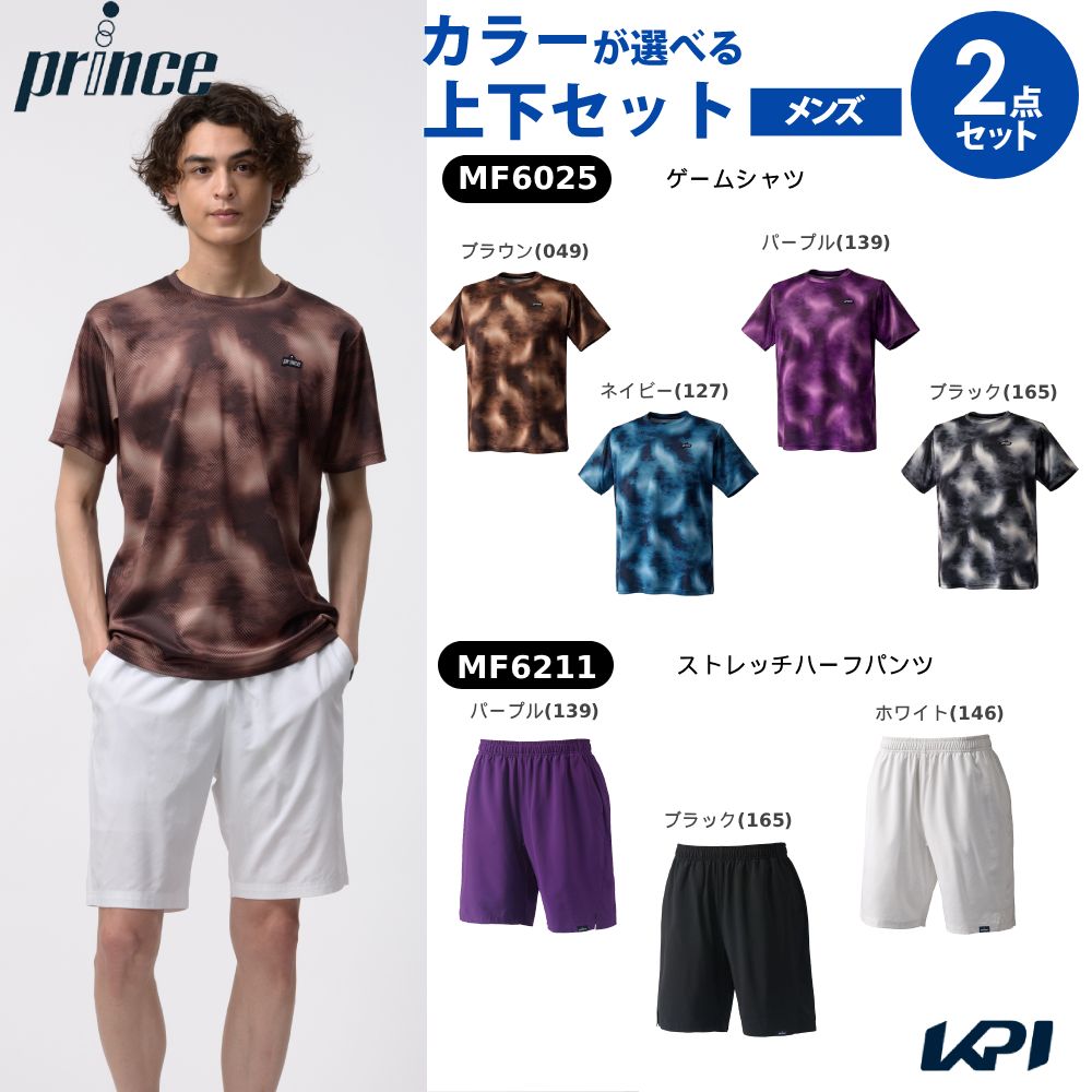 【上下セット】プリンス Prince テニスウェア メンズ ゲームシャツ×ストレッチハー...