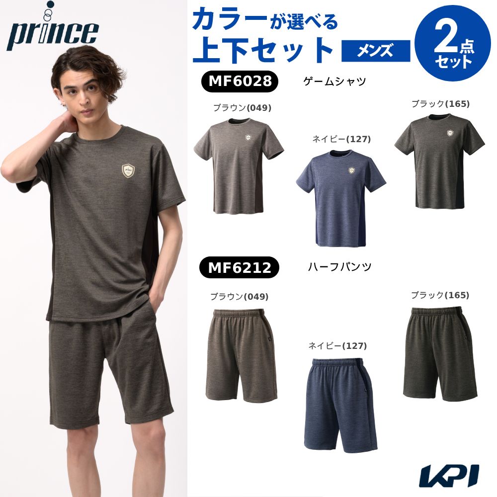 【上下セット】プリンス Prince テニスウェア メンズ ゲームシャツ×ハーフパンツ M...