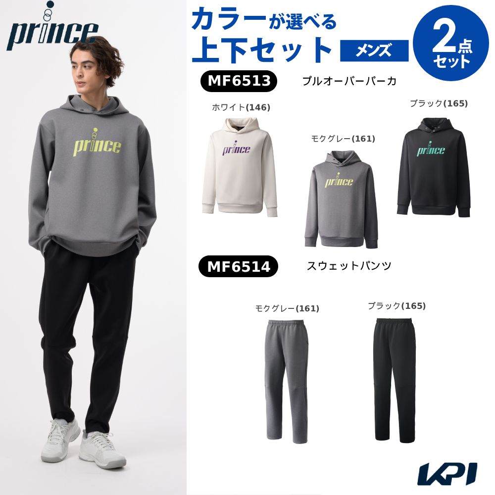 ホワイト(146) モクグレー(161) ブラック(165) モクグレー(161) ブラック(165) メーカー希望小売価格はメーカーカタログに基づいて掲載しています。 プルオーバーパーカ MF6513：モッチリとした素材を使用したユニセックス仕様のプルオーバーパーカ　フロントのロゴがアクセントに。 スウェットパンツ MF6514：モッチリとした素材を使用した細身でテーパードの効いたロングパンツ　裾に跳ね上げファスナー付き 商品説明 トップス：プルオーバーパーカ MF6513素材を使用したユニセックス仕様のプルオーバーパーカ　フロントのロゴがアクセントに。 商品説明素材・混率:ダンボールニット（ポリエステル90％、ポリウレタン10％） 機能:UVケア、ストレッチ 生産国:中国製ボトムス：スウェットパンツ MF6514素材を使用した細身でテーパードの効いたロングパンツ　裾に跳ね上げファスナー付き 商品説明素材・混率:ダンボールニット（ポリエステル90％、ポリウレタン10％） 機能:UVケア、ストレッチ 生産国:中国製 プリンス Prince テニス ウェア バドミントンウェア 【上下セット】プルオーバーパーカ×スウェットパンツ 2026FW 2026新製品 　サイズ表はこちら 単品商品はこちらから！プリンス Prince バドミントンウェア ユニセックス プルオーバーパーカ MF6513 2026FW 8月下旬発売予定※予約単品商品はこちらから！プリンス Prince バドミントンウェア ユニセックス スウェットパンツ MF6514 2026FW 8月下旬発売予定※予約