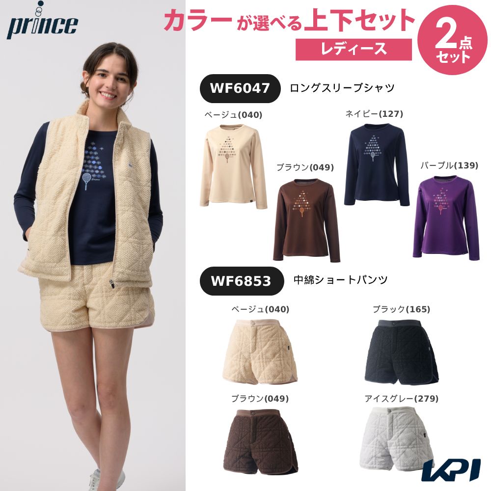 【上下セット】プリンス Prince バドミントンウェア レディースロングスリーブシャツ×中綿ショートパンツ WF6047-WF6853 2026FW