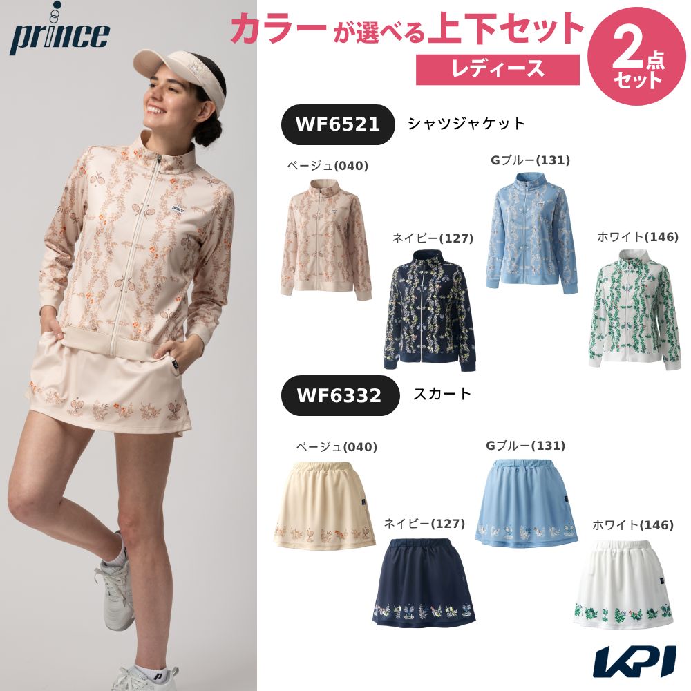 ベージュ(040) ネイビー(127) Gブルー(131) ホワイト(146) ベージュ(040) ネイビー(127) Gブルー(131) ホワイト(146) メーカー希望小売価格はメーカーカタログに基づいて掲載しています。 シャツジャケット WF6521： バドミントン×ボタニカル柄をプリントしたシャツジャケット　一枚でコーディネイトが決まりさらっと羽織れる万能アイテム スカート WF6332： バドミントン×ボタニカル柄をスカートの裾にプリントしたスカート 商品説明 トップス：シャツジャケット WF6521素材・混率:ドライニット（ポリエステル100％） 機能:吸汗速乾、UPF50 生産国:中国製ボトムス：スカート WF6332素材・混率:ドライニット（ポリエステル100％） 機能:吸汗速乾、UPF50、制電 生産国:中国製 プリンス Prince バドミントン ウェア バドミントンウェア 【上下セット】シャツジャケット×スカート 2026FW 2026新製品 　サイズ表はこちら 単品商品はこちらから！プリンス Prince バドミントンウェア レディース シャツジャケット WF6521 2026FW単品商品はこちらから！プリンス Prince バドミントンウェア レディース スカート WF6332 2026FW