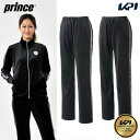 『即日出荷』【別注数量限定】プリンス Prince テニスウェア レディース ベロアロングパンツ KPI限定コラボモデル WF3663K 2023FW 「ニット...