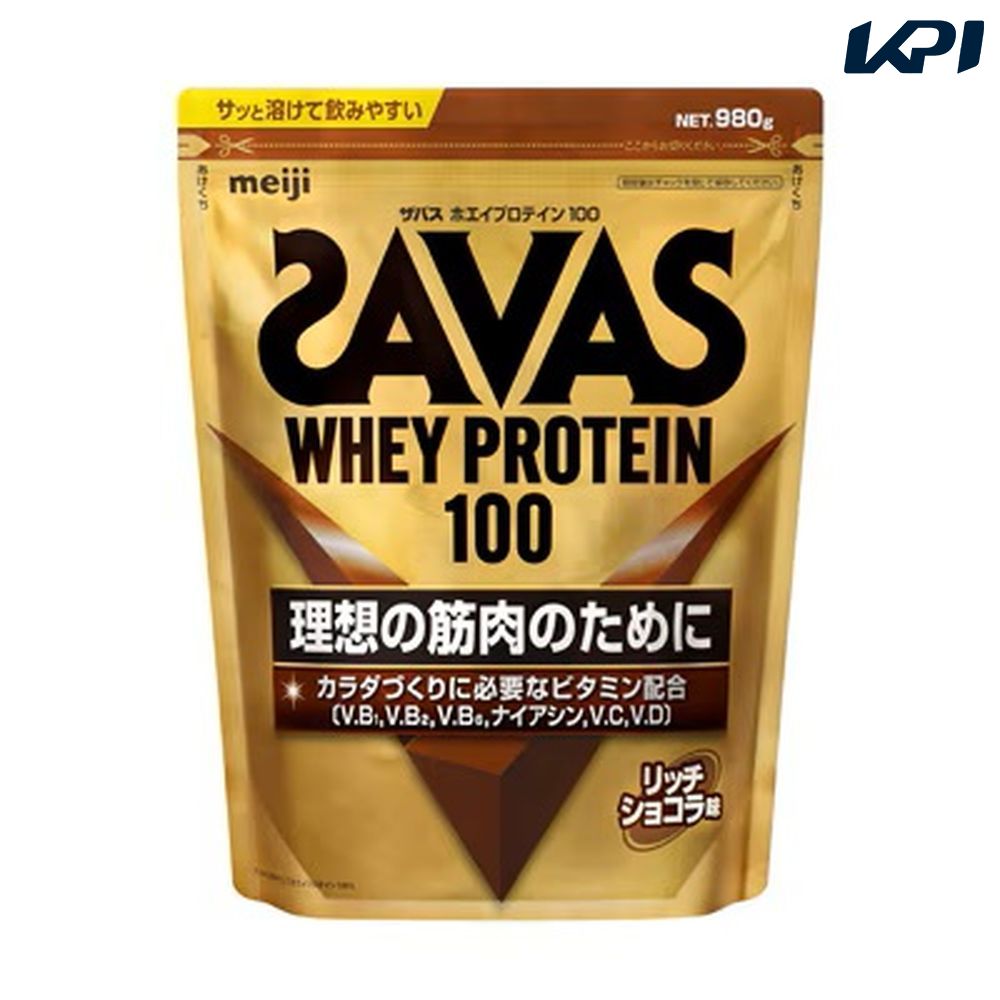 SAVAS ザバス ホエイプロテイン100 リッチショコラ味 980g CZ7459 健康・ボディケア