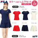 【上下セット】フィラ FILA テニスウェア レディース ゲームシャツ×キュロットパンツ EL0029-EL0031 2025SS