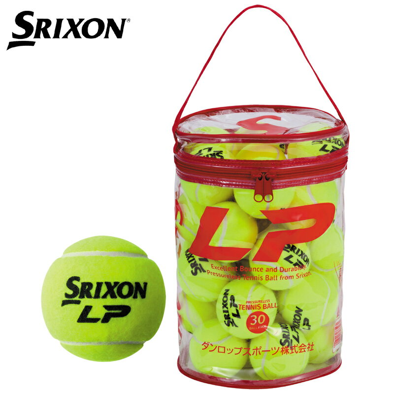 ボール 「あす楽対応」スリクソン(SRIXON)エルピー LP 30球入り 1パック　ノンプレッシャーテニスボール 硬式テニスボール 『即日出荷』