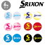 「あす楽対応」【6個セット】SRIXON（スリクソン）「ストリング振動止め 6色セット(6個入) STA-22」『即日出荷』