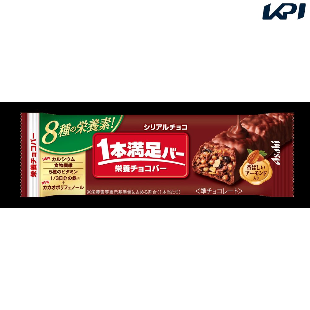 アサヒグループ食品 1本満足バーシリアルチョコ 72本 SSJM-033864