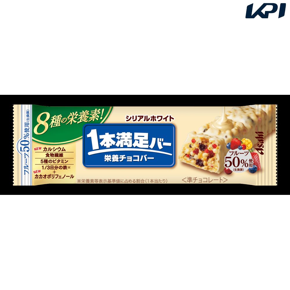 アサヒグループ食品 1本満足バーシリアルホワイト 72本 SSJM-050138