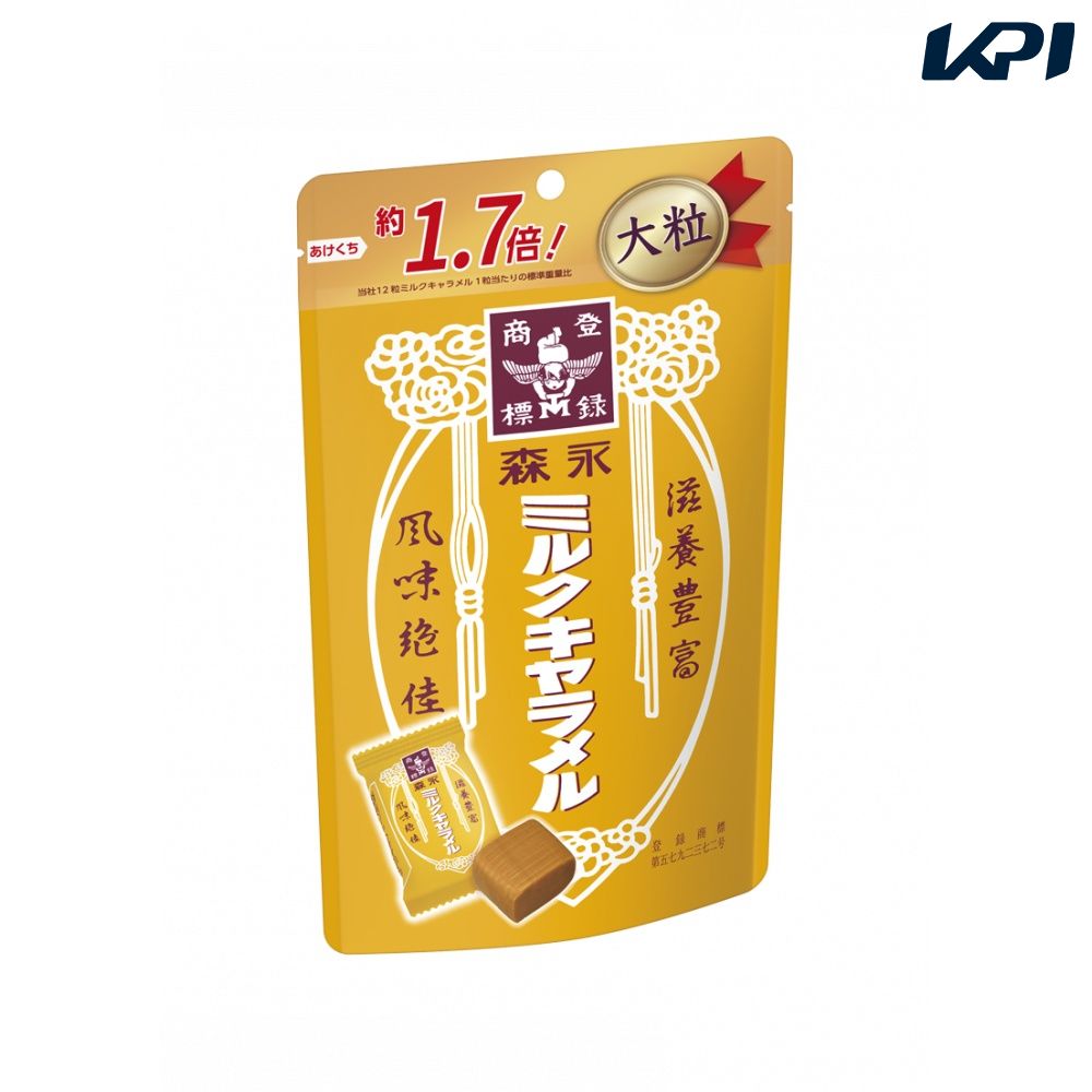 森永製菓 ミルクキャラメル大粒（132g×48袋） SSJM-060270