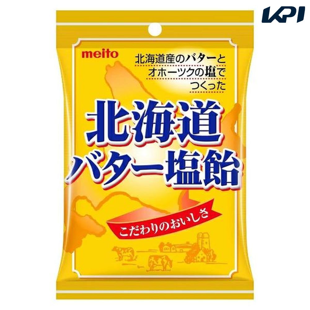 meito 北海道バター塩飴（56g×60袋） SSJM-066478(4)