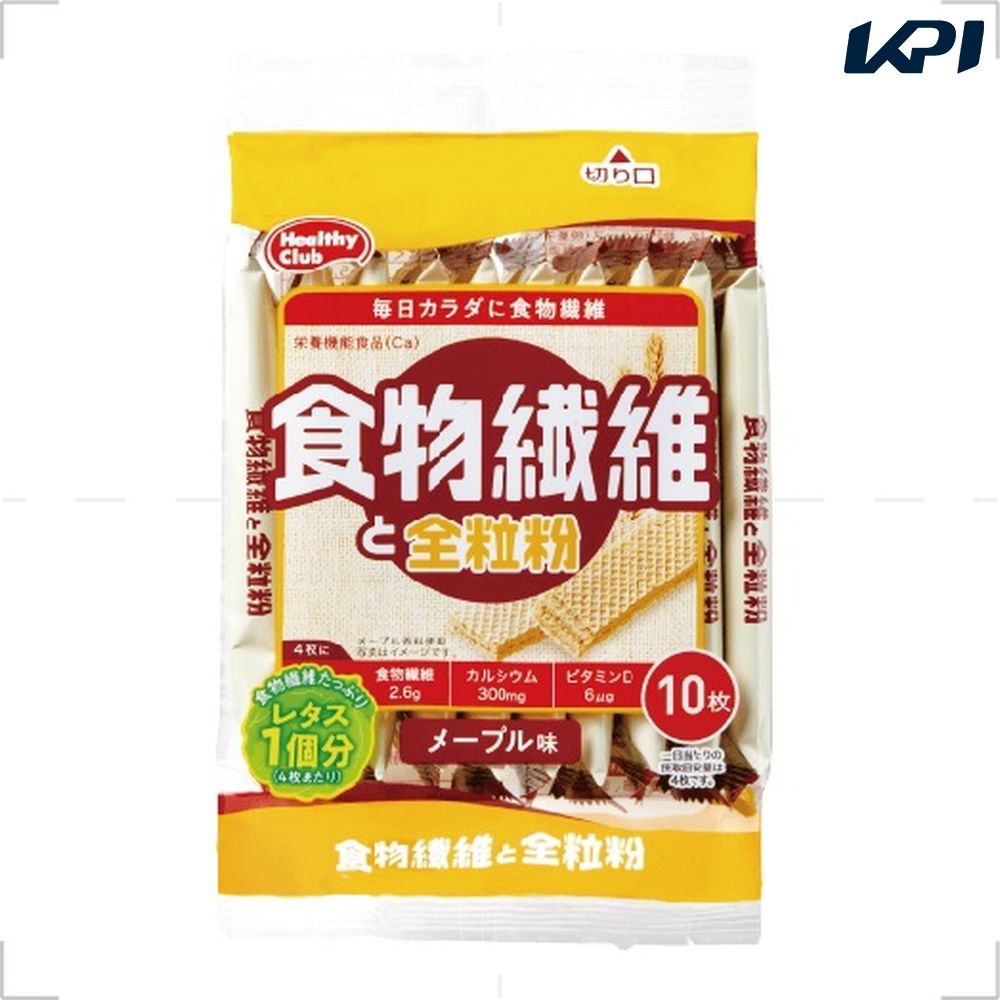 ハマダコンフェクト 10枚食物繊維と全粒粉ウエハース 40袋入り（10枚×40袋） SSJM-067182