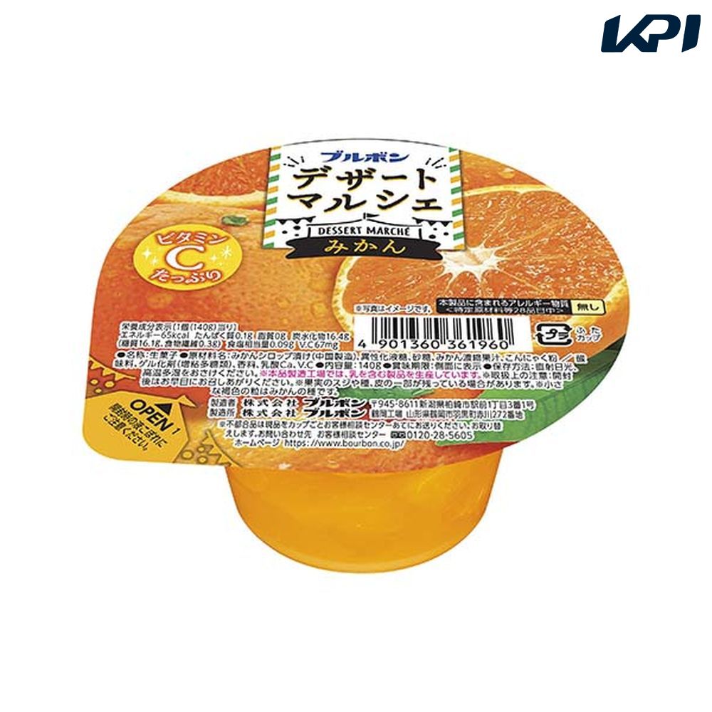 ブルボン デザートマルシェみかん（140g×72個） SSJM-067414