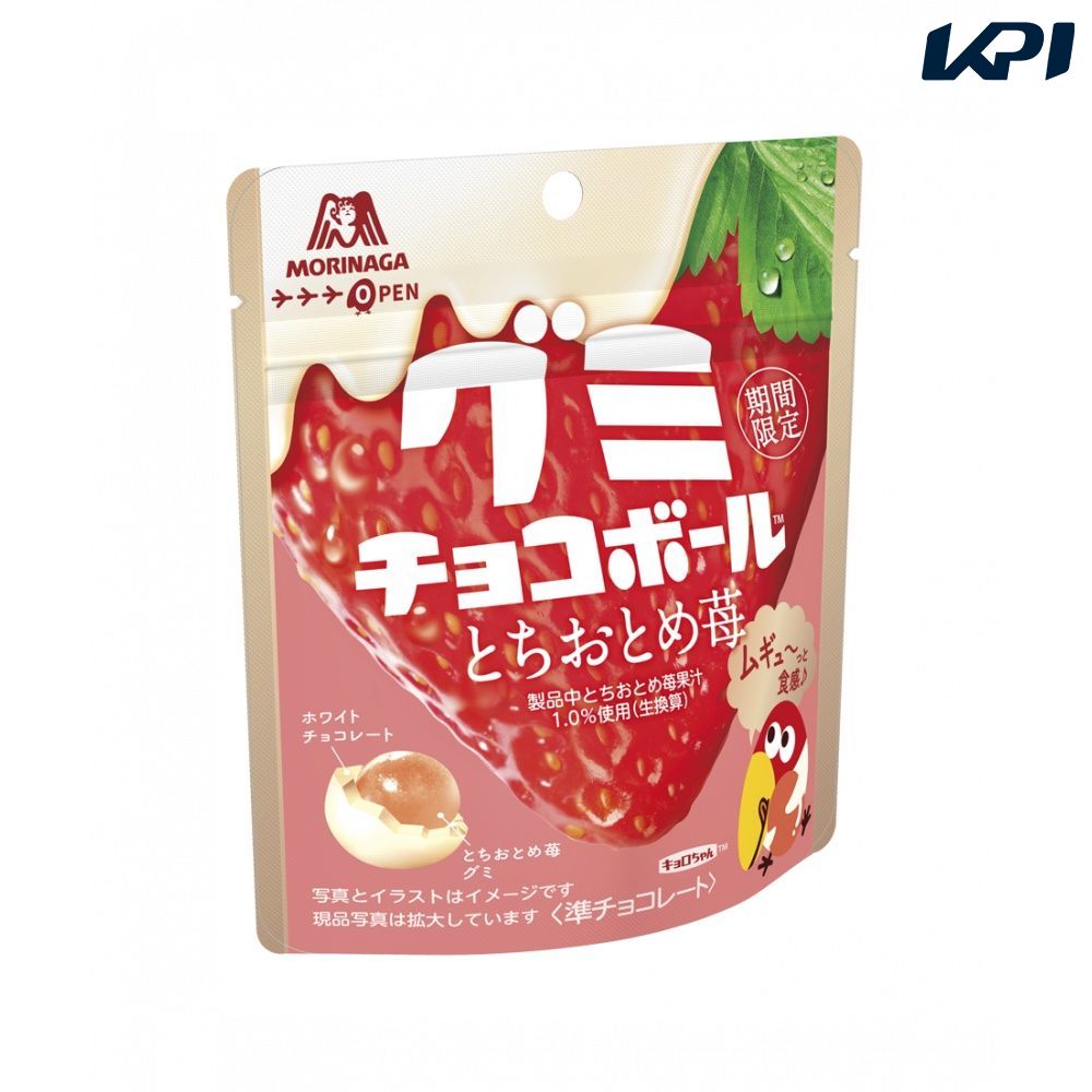 森永製菓 グミチョコボール とちおとめ苺（47g×120袋） SSJM-068729