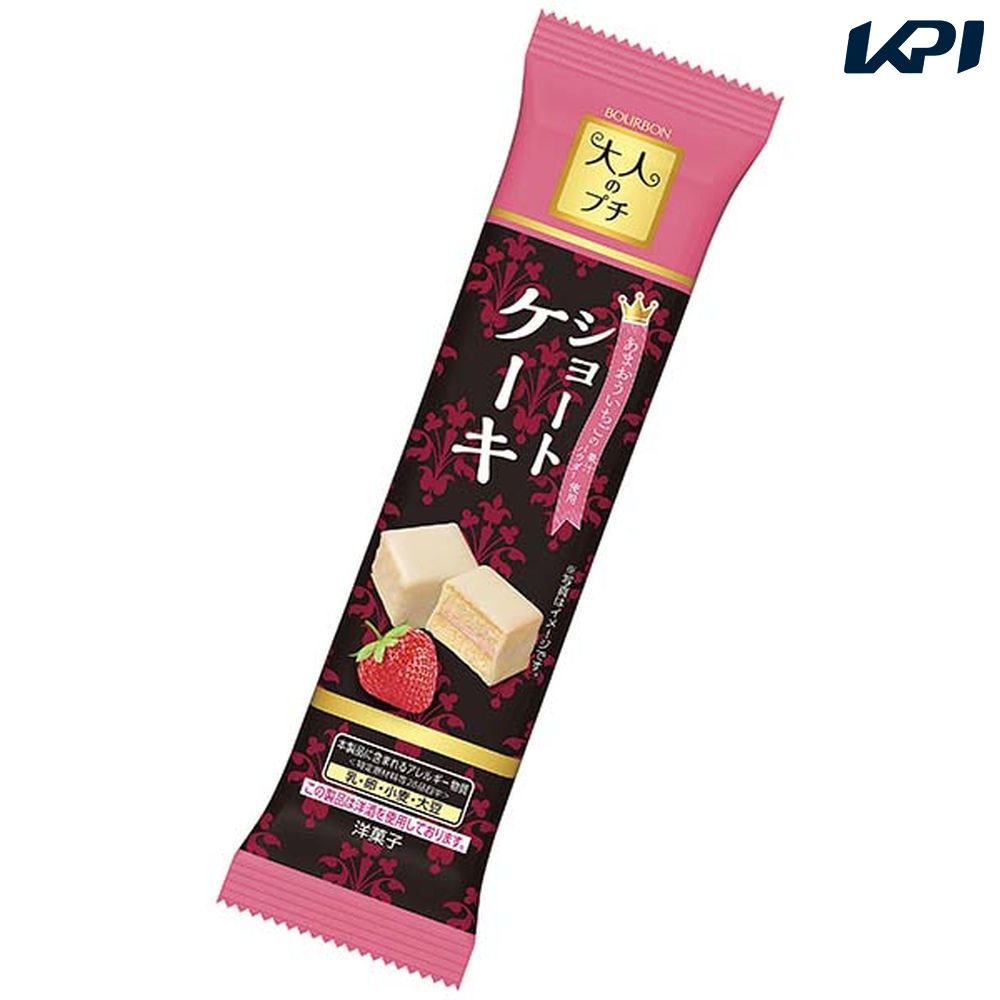 ブルボン 大人のプチショートケーキ 80袋入り（5個×80袋） SSJM-068731