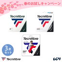 テクニファイバー Tecnifibre テニスガット・ストリング スピンを追求するブラックパック 3点セット 04GRAS-TFG401-TFG406 『即日出...