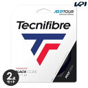 【2個セット】『即日出荷』テクニファイバー Tecnifibre テニスガット・ストリング BLACK CODE (ブラックコード) 1.18mm TFG410 TFSG401(4)