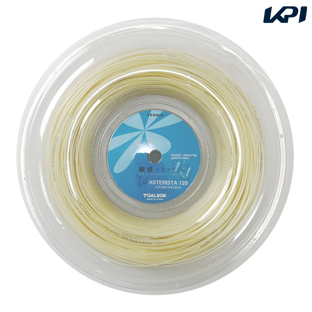 トアルソン TOALSON テニスガット・ストリング アスタリスタ120 240M 7332012