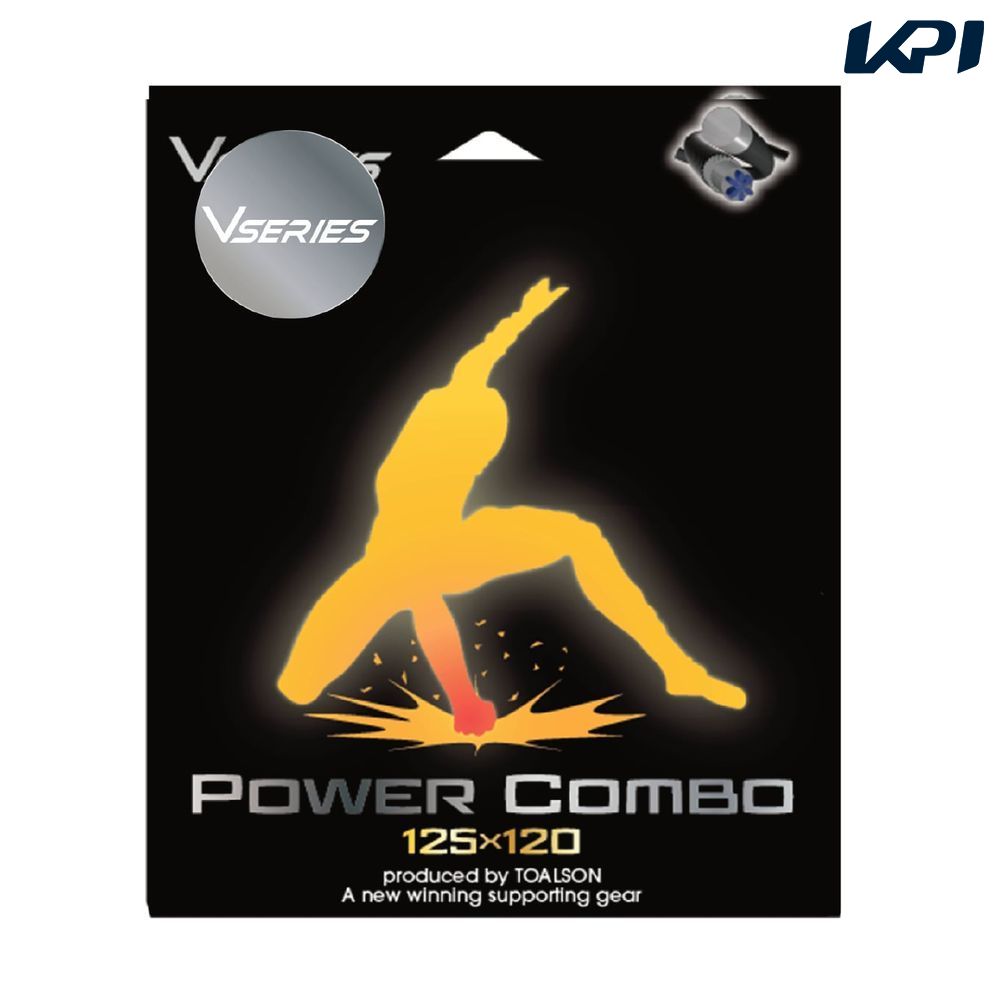 トアルソン TOALSON テニスガット・ストリング POWER COMBO PACK 7880200