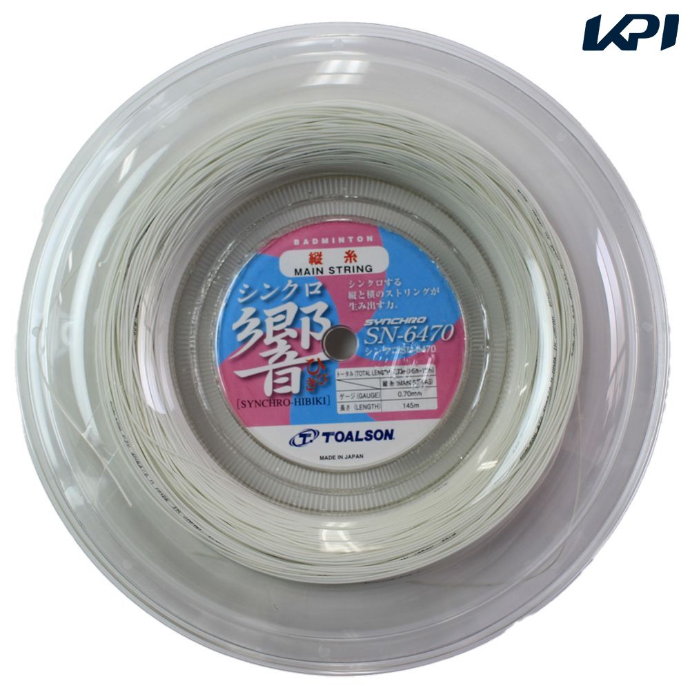 トアルソン TOALSON バドミントンガット・ストリング シンクロ響 SN-6470 270M 841642