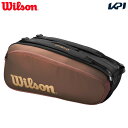 ウイルソン Wilson テニスバッグ ケース SUPER TOUR 9PK スーパーツアー 9PK PRO STAFF V14 RACKET BAG ラケットバッグ9本入 WR8024501001