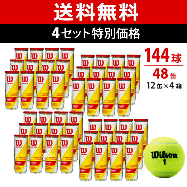 【365日出荷】「あす楽対応」【4箱セット】Wilson(ウイルソン) CHAMPIONSHIP EXTRA DUTY（チャンピオンシップエクストラデューティー）（3球×48缶=144球） WRT100101 テニスボール 『即日出荷』