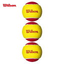 「あす楽対応」Wilson（ウイルソン）「STARTER EASY BALL（スターター・イージー・ボール） WRT137001」テニスボール 『即日出荷』