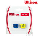 『即日出荷』Wilson(ウイルソン)「PRO FEEL(プロフィール)ブルー&イエロー WRZ537700」振動止め