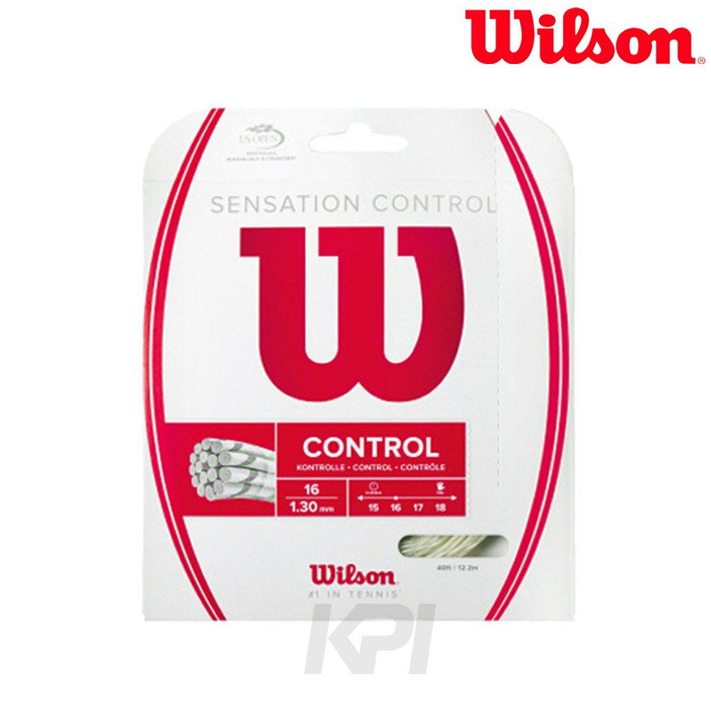 ガット 「あす楽対応」Wilson（ウイルソン）「SENSATION CONTROL（センセーション・コントロール） WRZ941200」硬式テニスストリング（ガット）『即日出荷』