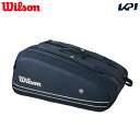 ウイルソン Wilson テニスバッグ・ケース RG 2025 SESSION SOIREE SUPER TOUR 15PK WR8043001001