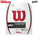 『即日出荷』ウイルソン Wilson テニスガット・ストリング REPEL 17 SET Natural 17G リペル ナチュラル 12.2m WR831260117