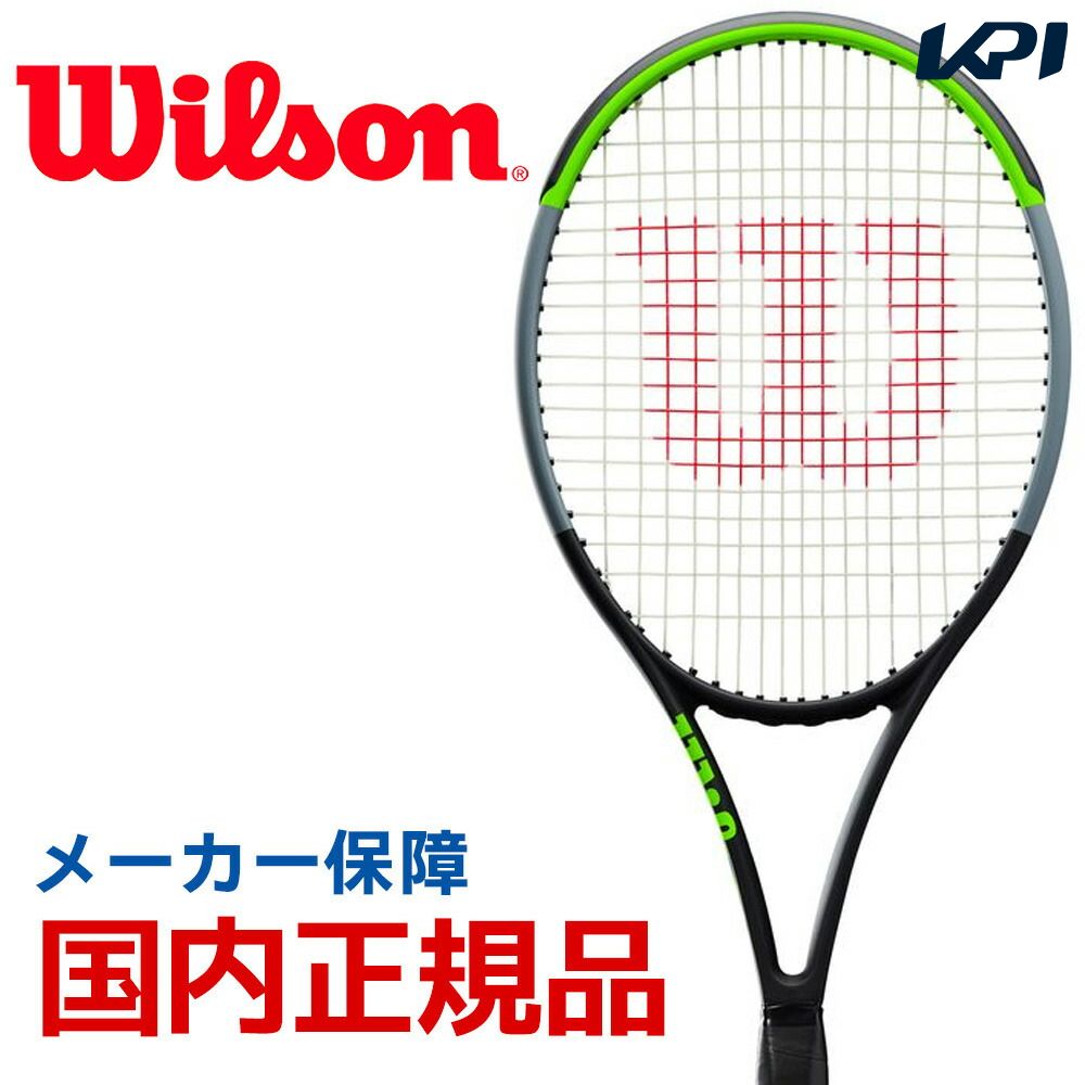 『即日出荷』ウイルソン Wilson 硬式テニスラケット BLADE 100L V7.0 WR014011S　ブレード100L フレームのみ