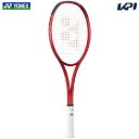 ヨネックス YONEX ソフトテニスラケット GEOBREAK 70VS ジオブレイク70VS タンゴレッド フレームのみ 02GB70VS-587「春まつりキ...