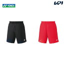 ヨネックス YONEX バドミントンウェア メンズ ニットハーフパンツ 15181 2023FW