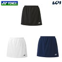 ヨネックス YONEX テニスウェア レディース スカート(インナースパッツ付) 26170 2024SS