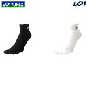 ヨネックス YONEX テニスアクセサリー レディース アンクルソックス 29200
