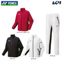 ヨネックス YONEX テニスウェア メンズ 【上下セット】ウォームアップシャツ 50134＋パンツ 60134 50134-60134-011 2023FW