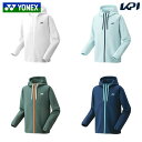 ヨネックス YONEX テニスウェア ユニセックス スウェットパーカー 50144 2024SS
