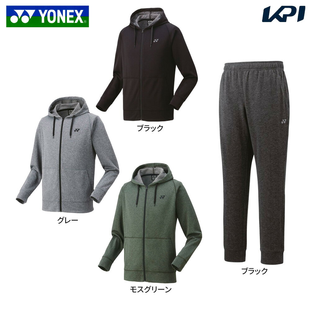 ヨネックス YONEX テニスウェア ユニセックス 【上下セット】スウェットパーカー 51048＋パンツ 61047-2023 51048-61047-007 2023FW