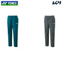 ヨネックス YONEX テニスウェア メンズ ウォームアップパンツ 60145 2024SS