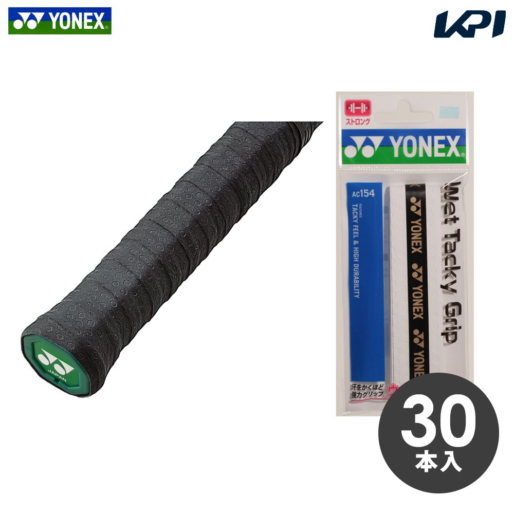 uyΉvlbNX YONEX ejXObve[v EFbg^bL[Obvi30{j AC154-30 woׁx