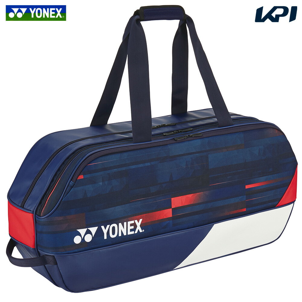 「あす楽対応」ヨネックス YONEX テニスバッグ・ケース PRO トーナメントバッグ （テニス2本用） BAG01PA 『即日出荷』