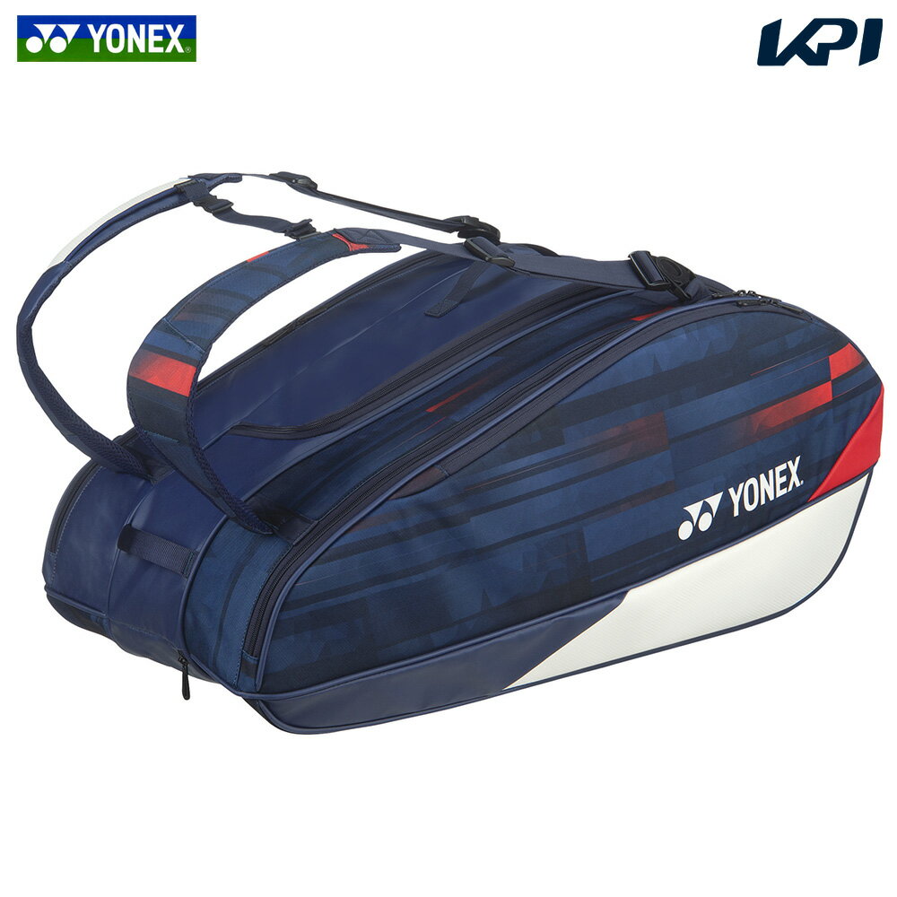 「あす楽対応」ヨネックス YONEX テニスバッグ・ケース PRO ラケットバッグ9（テニス9本用） BAG02NPA 『即日出荷』