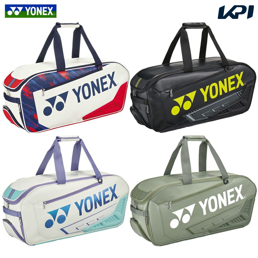 「あす楽対応」ヨネックス YONEX テニスバッグ・ケース EXPERT トーナメントバッグ（テニス2本用） 受注会限定モデル BAG2441WY 『即日出荷』