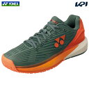 『即日出荷』ヨネックス YONEX テニスシューズ メンズ ECLIPSION 5 パワークッション エクリプション5 MGC オムニ・クレーコート用 SHTE...