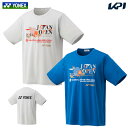 ヨネックス YONEX バドミントンウェア ジュニア ダイハツジャパンオープン大会記念 ジュニアドライTシャツ 数量限定品 YOB24231 2024FW 『即...