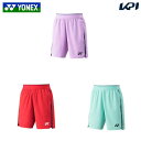 ヨネックス YONEX テニスウェア メンズ メンズニットハーフパンツ 15207 2025FW