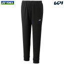 ヨネックス YONEX テニスウェア メンズ ユニ ジョガーパンツ 60181 2025SS