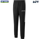 ヨネックス YONEX テニスウェア ユニセックス ユニ ジョガーパンツ 60184 2025SS